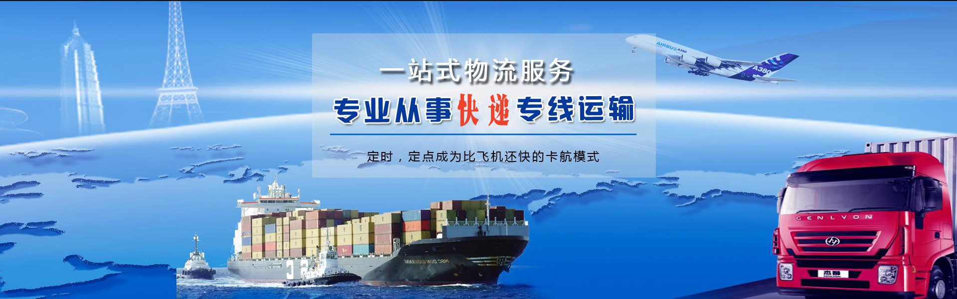 策勒到加拿大物流公司-策勒至加拿大物流专线-策勒空运到加拿大-优时通物流有限公司
