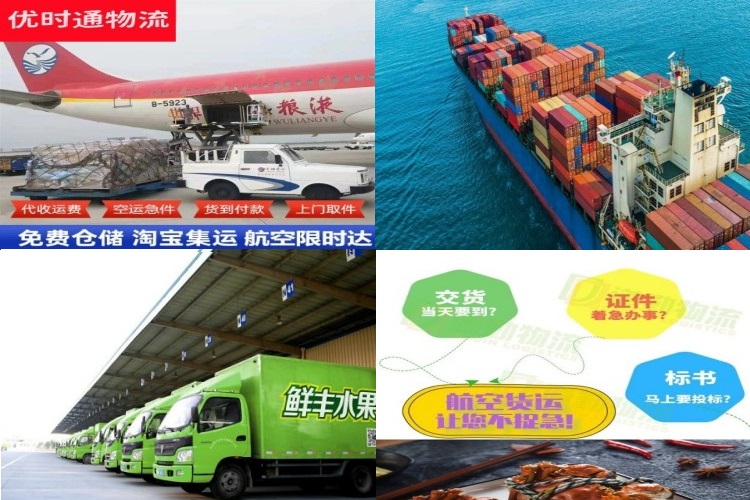 策勒到加拿大航空货运公司-策勒到加拿大物流专线